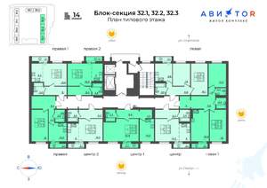2-к квартира, вторичка, 51м2, 2/14 этаж