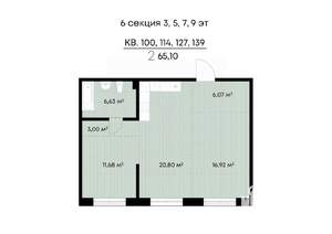 2-к квартира, строящийся дом, 65м2, 4/9 этаж