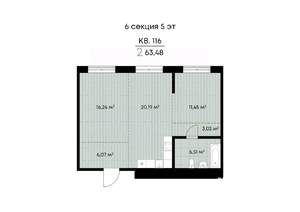 2-к квартира, вторичка, 63м2, 5/9 этаж