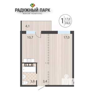 1-к квартира, вторичка, 39м2, 13/16 этаж