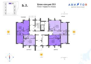 1-к квартира, вторичка, 33м2, 1/9 этаж