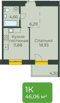 Студия квартира, вторичка, 46м2, 2/10 этаж