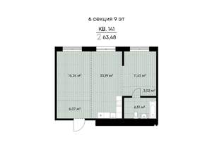 2-к квартира, вторичка, 63м2, 9/9 этаж