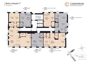 3-к квартира, вторичка, 71м2, 16/18 этаж