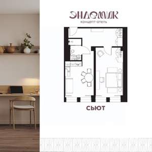 2-к квартира, вторичка, 55м2, 5/9 этаж