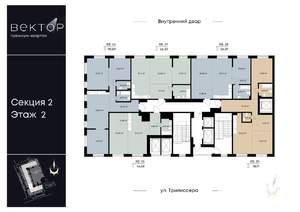 2-к квартира, вторичка, 66м2, 2/9 этаж