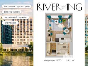 1-к квартира, вторичка, 29м2, 8/8 этаж