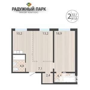 2-к квартира, вторичка, 61м2, 1/16 этаж