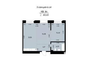 2-к квартира, вторичка, 63м2, 6/9 этаж