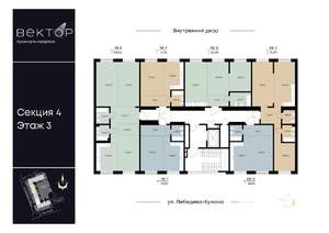 1-к квартира, вторичка, 42м2, 3/9 этаж