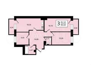 3-к квартира, вторичка, 90м2, 9/9 этаж