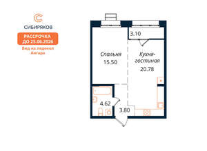 1-к квартира, вторичка, 48м2, 14/18 этаж
