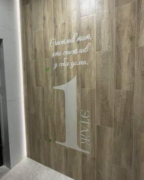 2-к квартира, вторичка, 74м2, 6/9 этаж