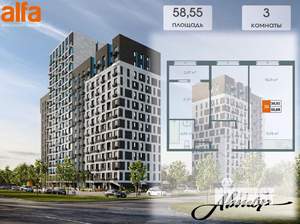 3-к квартира, вторичка, 59м2, 13/19 этаж