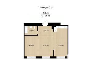 2-к квартира, вторичка, 66м2, 7/9 этаж