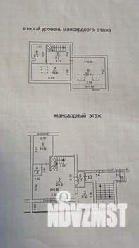 4-к квартира, вторичка, 104м2, 4/5 этаж