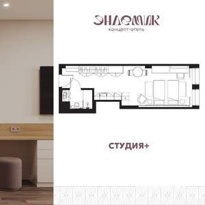 1-к квартира, вторичка, 34м2, 4/9 этаж