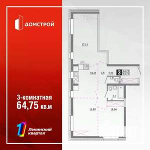 Фото квартиры на продажу (1)