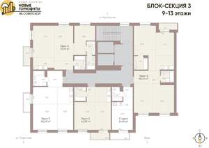 3-к квартира, вторичка, 70м2, 12/16 этаж