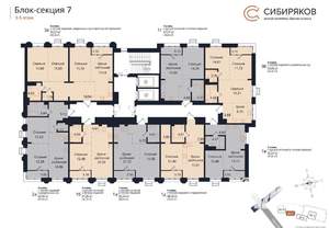 3-к квартира, вторичка, 65м2, 2/19 этаж