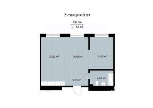 2-к квартира, вторичка, 64м2, 8/9 этаж