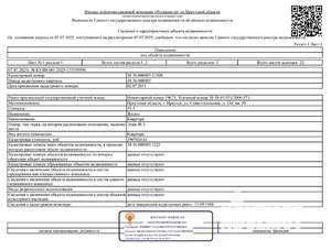 Студия квартира, вторичка, 55м2, 1/5 этаж