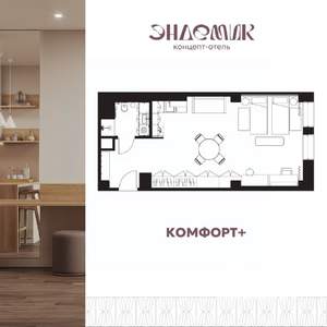 1-к квартира, вторичка, 48м2, 3/9 этаж