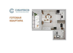 1-к квартира, сданный дом, 35м2, 18/18 этаж