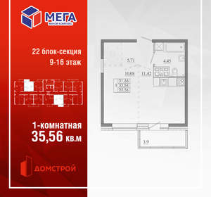 1-к квартира, вторичка, 36м2, 11/16 этаж