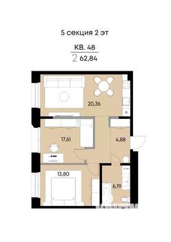 2-к квартира, вторичка, 63м2, 2/9 этаж