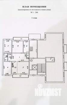 5-к квартира, вторичка, 102м2, 1/9 этаж