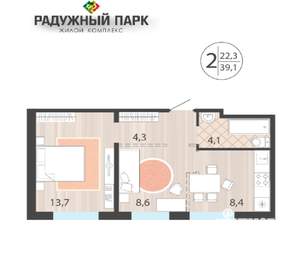 2-к квартира, вторичка, 39м2, 1/16 этаж