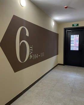 2-к квартира, вторичка, 74м2, 6/9 этаж