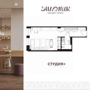 1-к квартира, вторичка, 34м2, 3/9 этаж