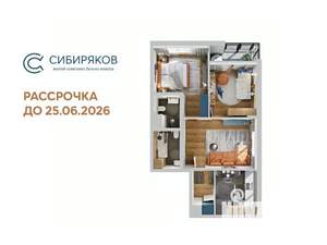 3-к квартира, вторичка, 65м2, 2/19 этаж