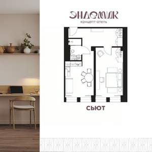 2-к квартира, вторичка, 55м2, 3/9 этаж