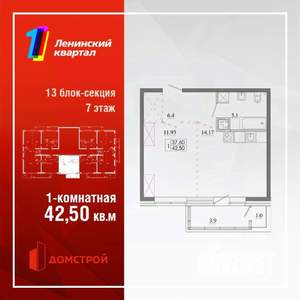 Фото квартиры на продажу (1)