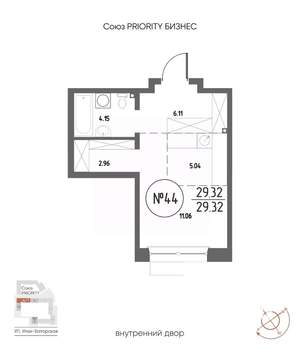 Студия квартира, вторичка, 29м2, 9/19 этаж