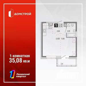 1-к квартира, строящийся дом, 35м2, 8/13 этаж