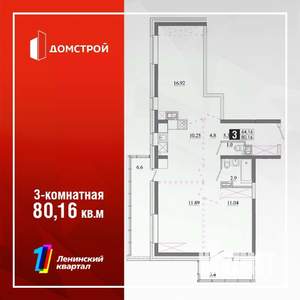Фото квартиры на продажу (1)
