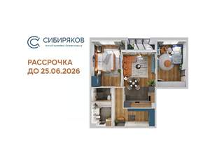 Фото квартиры на продажу (1)