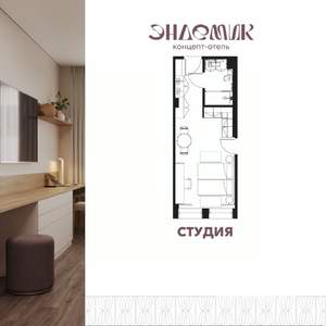 1-к квартира, вторичка, 27м2, 7/9 этаж