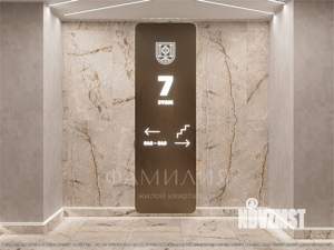 1-к квартира, вторичка, 38м2, 10/16 этаж