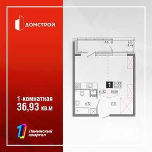 1-к квартира, строящийся дом, 37м2, 2/13 этаж
