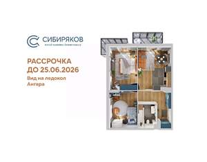 2-к квартира, вторичка, 68м2, 9/18 этаж