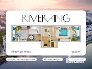 2-к квартира, вторичка, 51м2, 5/8 этаж