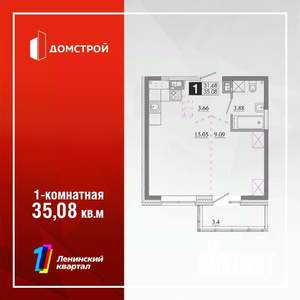 1-к квартира, строящийся дом, 35м2, 6/13 этаж