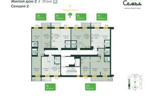 Студия квартира, вторичка, 82м2, 9/10 этаж
