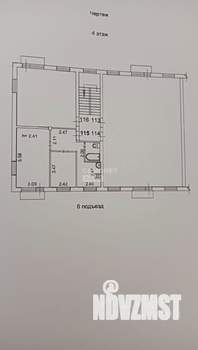 2-к квартира, вторичка, 41м2, 4/5 этаж