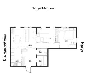 3-к квартира, вторичка, 59м2, 3/19 этаж